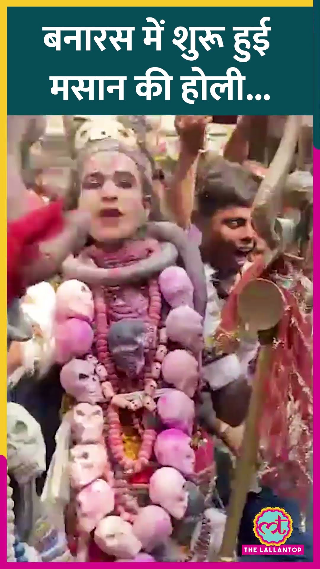 Varanasi के Manikarnika Ghat पर चिता की राख से हजारों लोगों ने खेली 'मसान की होली' #shorts