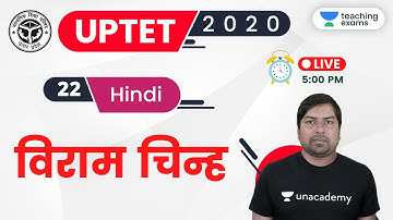 05:00 PM - UPTET 2020 (Paper-1) | Hindi by Rohit Sir | विराम चिन्ह