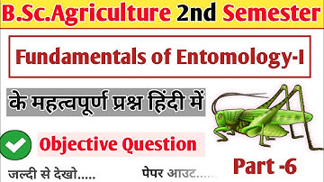 Fundamentals of Entomology-I Objective Question BSc Agriculture 2nd Semester #Mcqsentomology