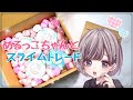 【コラボ】スライムトレードしてみた🐰🥕 (BGM有・音フェチ) スライム交換/Best friend slime swap review/開箱🎁交换史萊姆/선물교환🎁슬라임 교환