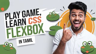 Flexbox Froggy in Tamil  | Flexbox in CSS in Tamil | Flexbox in CSS Tamil | #codingtamil #flexbox