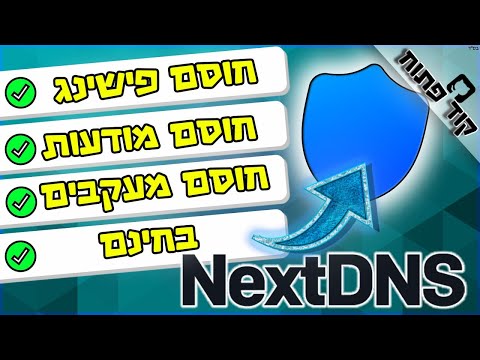 וִידֵאוֹ: באיזה שירות תכלת ניתן להשתמש לאוטומציה?