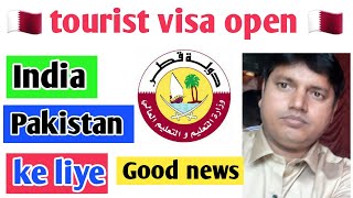 Doha Qatar! On arrival Visa open! Good news