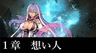 シャドバ ストーリー イザベル Youtube