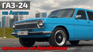 видео: ГАЗ-24  картинка: ГАЗ-24