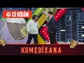 Komedixana 43-cü Bölüm      29.08.2020