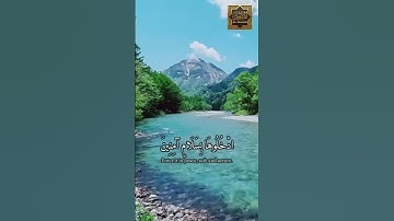 إن المتقين فى جنات وعيون - سورة الحجر - القارئ هزاع البلوشى