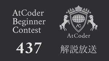 ユニークビジョンプログラミングコンテスト2025 クリスマス（AtCoder Beginner Contest 437）