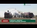 На Київщині відбулися навчання аварійно-рятувальних служб