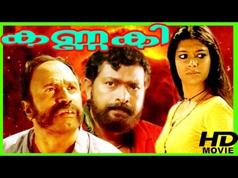 malayalam old movie kannaki songs download
