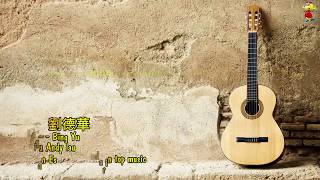 Bing Yu Andy Lau Terjemahan indonesia-冰雨 - 劉德華