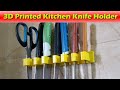 3D Printed Kitchen Knife Holder / Rack