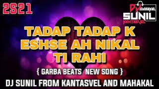 TADAP TADAP K ESHSE AH NIKAL TI RAHI { GARBA BEATS NEW SONG }DJ SUNIL FROM KANTASVEL AND MAHAKAL2S21