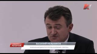 Специальный репортаж