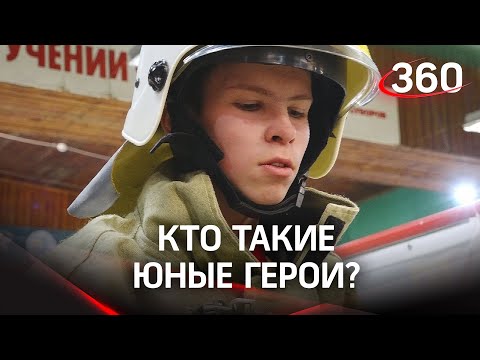 Дети, с которых взрослые берут пример