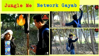 Jungle me network gayab || 1 call ke 100 rs || team sameer || tvfu || TVFU || tvf screenshot 5