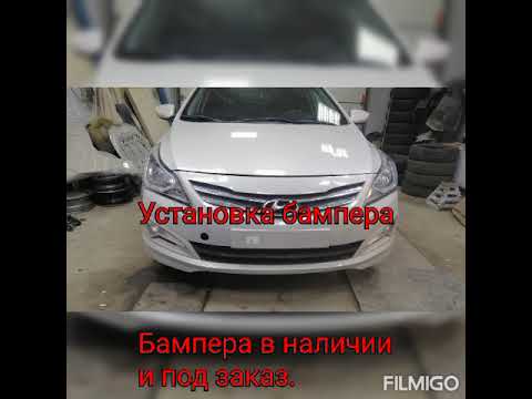 Бампер передний Солярис 1 (14-17)