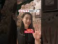 以上です！韓国語では何と言うの？#shorts