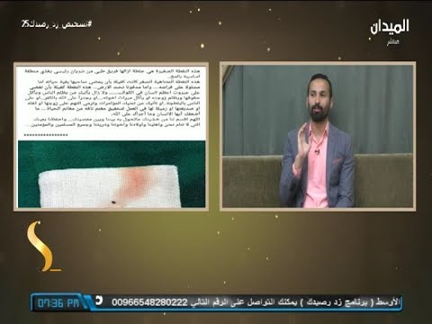 تشخيص زد رصيدك25 مهند السادات رسالة في صورة رحمة ربك وسعت كل شئ