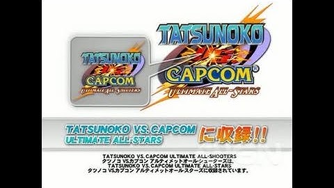 Tatsunoko vs. Capcom: Ultimate All Stars Nintendo Wii