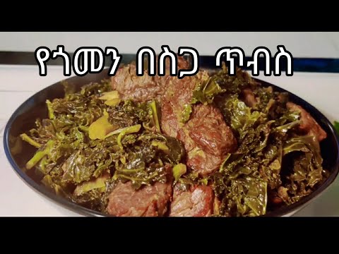 ቪዲዮ: የተሞሉ የጎመን ጥብሶችን በስጋ እንዴት ማብሰል ይቻላል