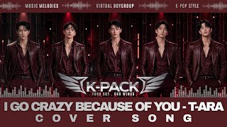 T-ARA - I GO CRAZY BECAUSE OF YOU | K-POP | BOYGROUP REMAKE | VIDEO LYRICS | K-PACK screenshot 5