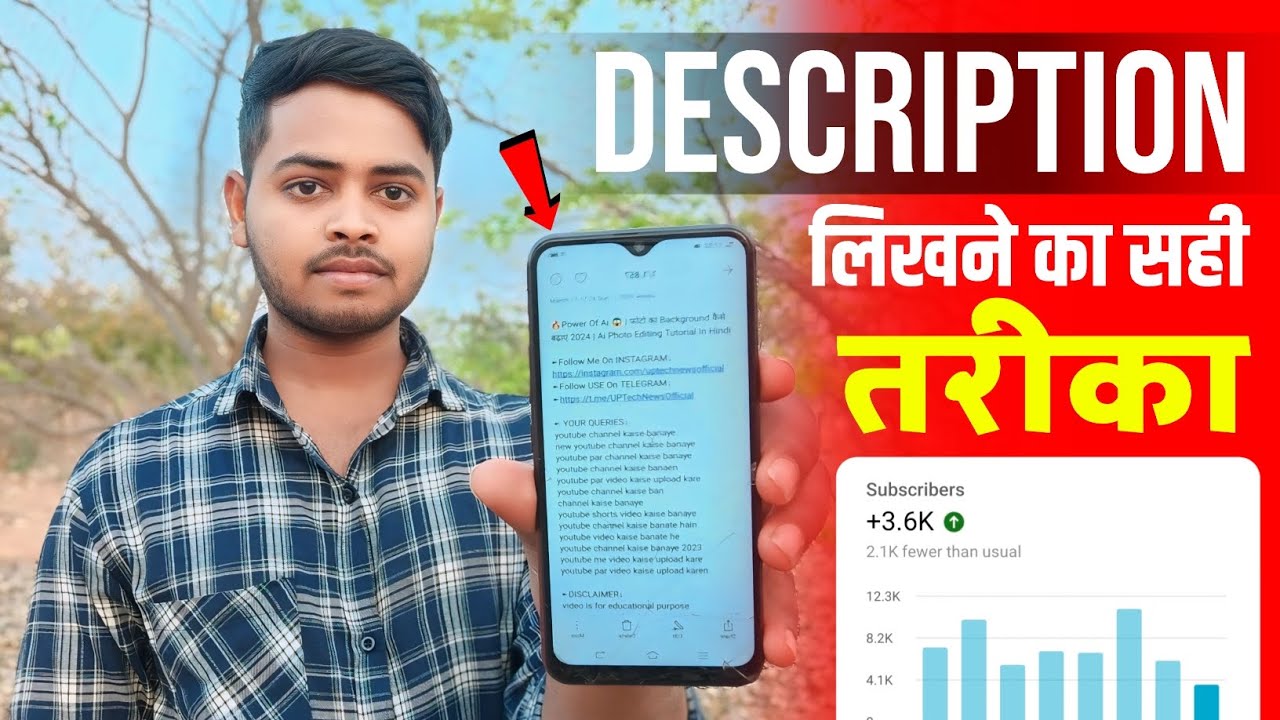 Description Likhane Ka Sahi Tarika SEO Kaise Kare YouTube Description Likhane Ka Sahi Tarika SEO Kaise Kare YouTube
