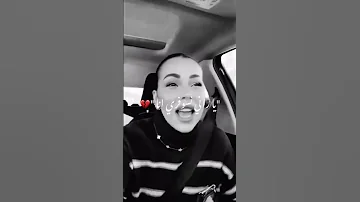 SHERINE X HOUARI DAUPHIN GALBI ALI S REMIX 