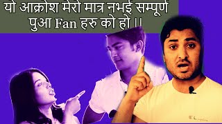 Aakash Shrestha And Pooja Sharma || The Outrage Of The Fans || We Need Explanation || Puaa Fans ||