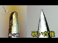 フックをここまで鋭く研ぐ方法