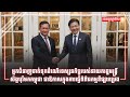 ដំណើរទស្សនកិច្ចរបស់នាយករដ្ឋមន្ត្រីសិង្ហបុរីមកកម្ពុជា ជាឱកាសក្នុងការធ្វើពិពិធកម្មទីផ្សារប្រេង