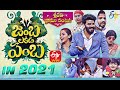 Sridevi Drama Company | 13th June 2021 | Latest Promo | Sudheer,Aadhi,Immanuel | ETV Telugu