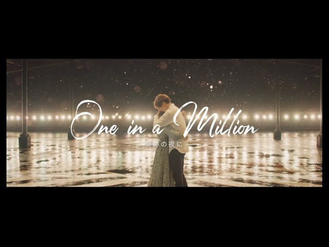 GENERATIONS from EXILE TRIBE - One in a Million