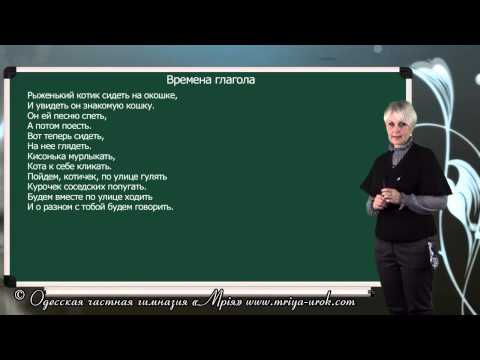 Как определить время глагола в русском языке