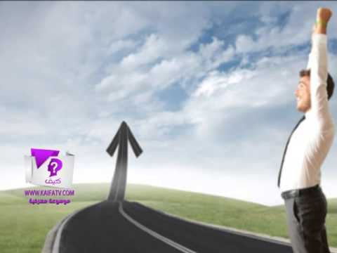 ما هي مواصفات الهدف الجيد في الخطة الناجحة التخطيط تنمية بشرية