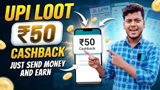 CASHBACK OFFER TODAY ¦ NEW EARNING APP TODAY ¦ EARNING LOOT OFFER TODAY ¦ PAYTM CASHBACK OFFER screenshot 2