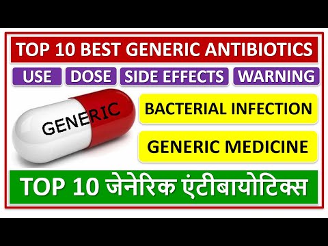 TOP 10 BEST GENERIC ANTIBIOTICS, TOP 10 जेनेरिक