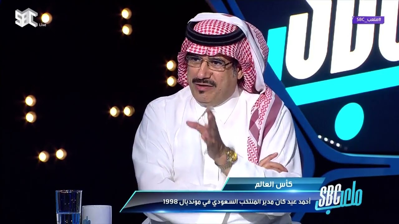 #ملعب_SBC | صالح الحمادي يستذكر عدة مواقف طريفة مع المنتخب السعودي🤣. #قناة_SBC