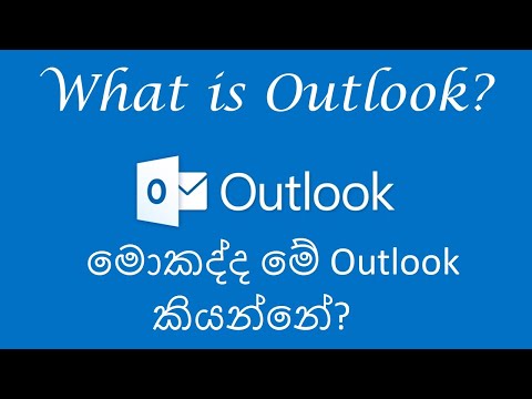 What is outlook
