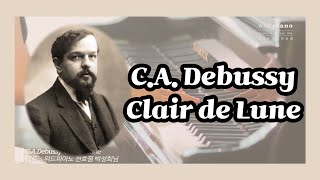 천호 피아노학원 | C.A. Debussy - Clair de Lune _ 위드피아노 천호점 박성희님