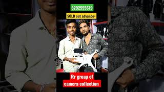 DJI ADVANCE+ DRONE SECOND HAND DSLR CAMERA MARKET PATNA LOWEST PRICE youtubeshorts