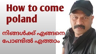 How to come poland?, ട്രക്ക് ഡ്രൈവർ മാർക്ക്‌ മാത്രം...#europe#polandtruckdriver#malayalamvlog