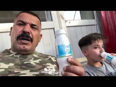 لبن دوغ ايراني مو عراقي انشاء الله انسوي اطيب منه بلعراق
