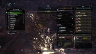 Mhw 重弩單刷歷戰恐暴龍 5區 3 55 Youtube Mhw 重弩單刷歷戰恐暴龍 5區 3 55 Youtube