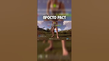 Я так то мирный в #rust #rustрейд #rustgameplay #игры #растмирейд #rustgame