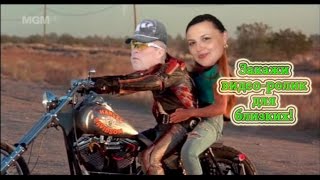 ГОРЯЧИЕ ГОЛОВЫ ГОРЯЧИЕ ГОЛОВЫ