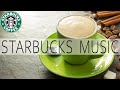 Starbucks Music, 년 최고의 스타 벅스 음악 재생 목록! 일어나, 일을위한 편안한 재즈 음악