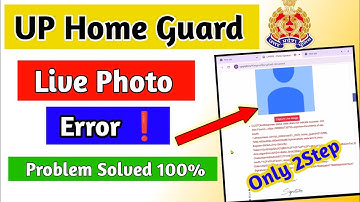 up homeguard live photo error ❗| up homeguard live photo capture problem