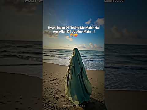 Allah.     @muftimenkofficial @Muslimah_7131