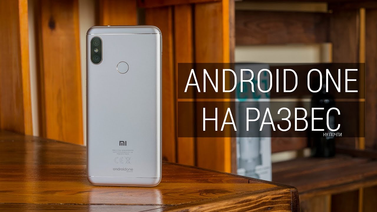 Xiaomi A2 Lite Камера